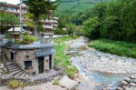 河原の湯