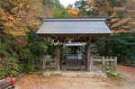 福土神社