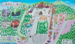 小國神社