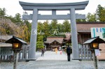 小國神社　二の鳥居