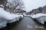 貝掛温泉