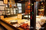 町家