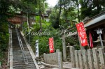 烏帽子形八幡神社