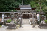 烏帽子形八幡神社